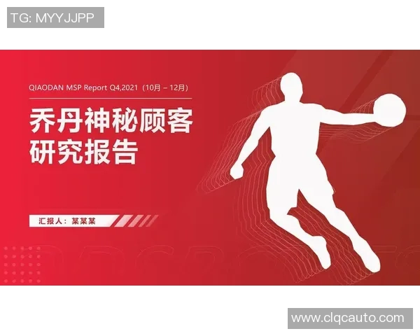 基于体育技术统计的深度分析与应用研究方法探讨