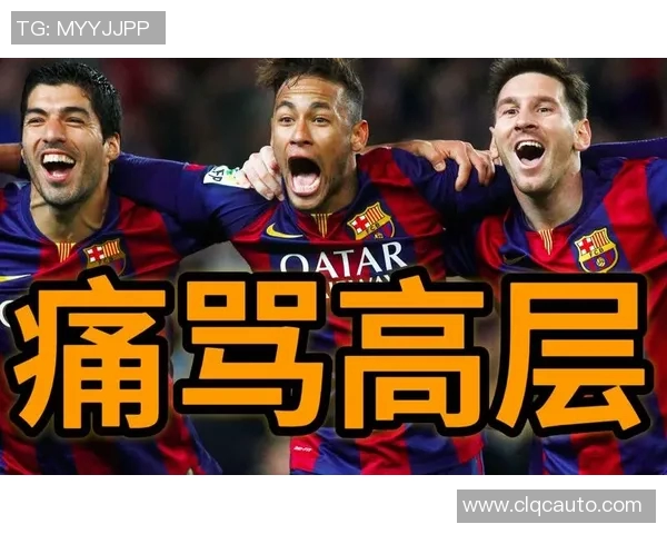 巴萨引发球迷强烈反应这一行为成为热议焦点引发广泛讨论