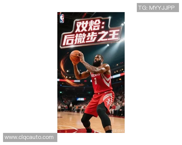 哈登五大高光时刻回顾 揭开篮球巨星传奇的一刻一刻