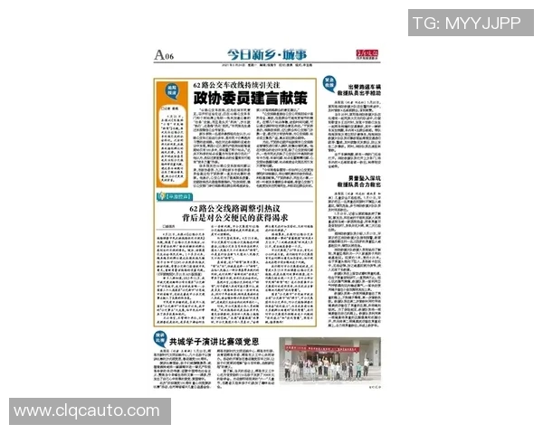 欧联背后的故事：从少年到巨星之路