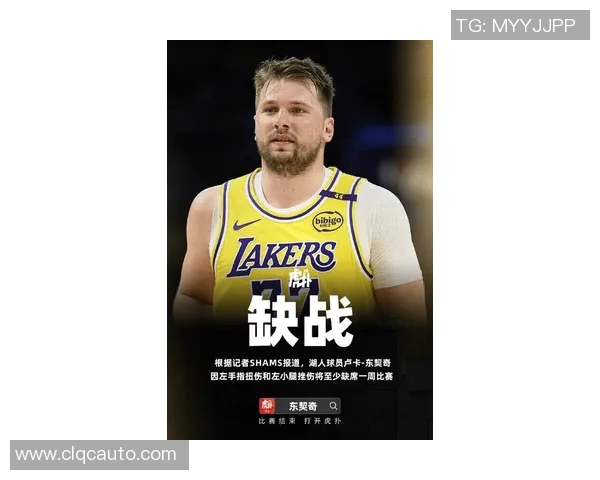 东契奇伤情更新：复出时间仍未确定