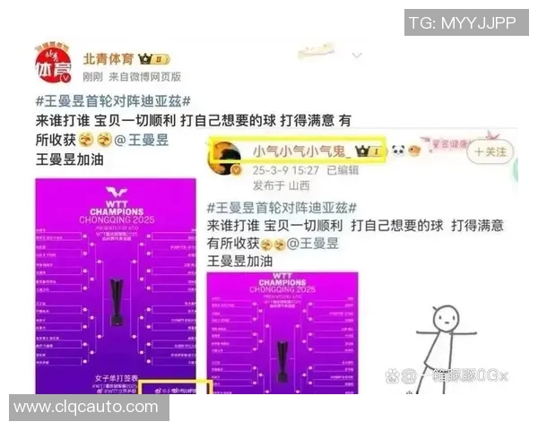 体育争议性言论回顾